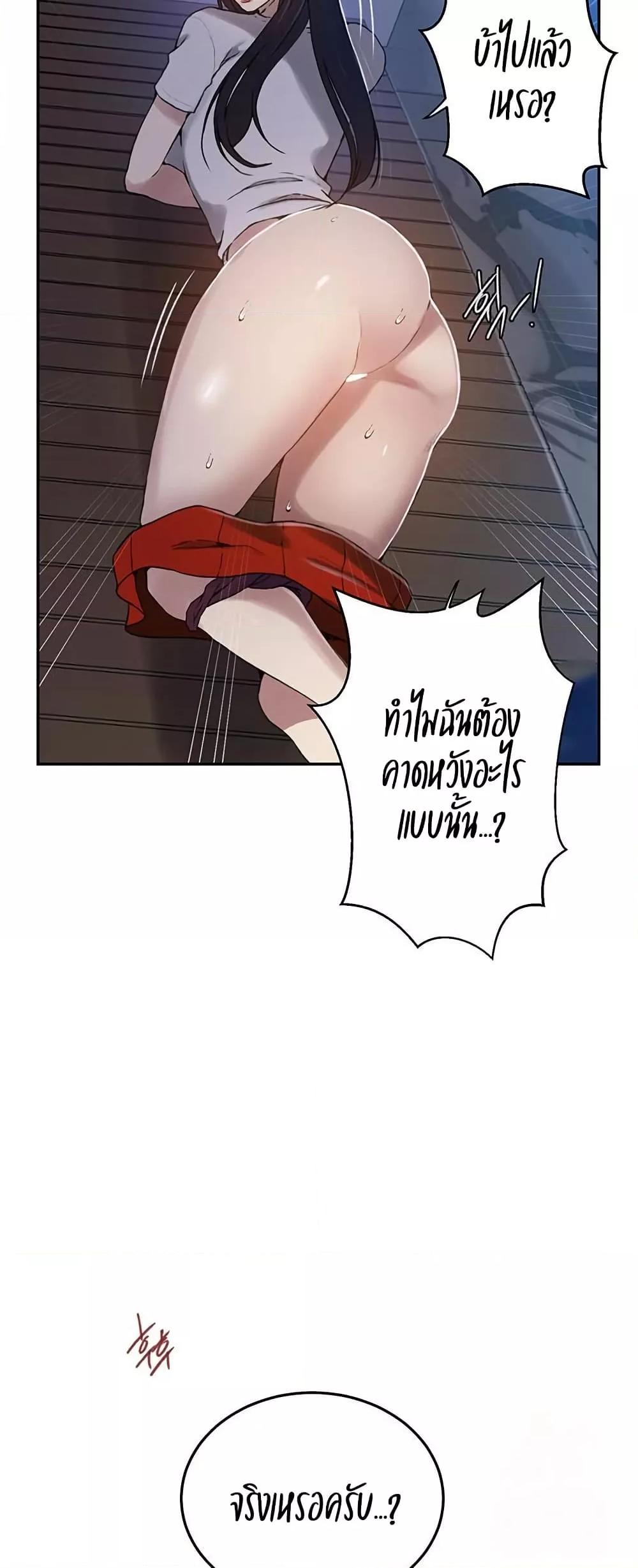 Doujin-Lc- อ่าน โดจิน มังฮวา เกาหลี ญี่ปุ่น จีน แปลไทย Secret Class ตอนที่ 1 2 3 4 5 6 7 8 9 10 11 12 13 14 ฟรี ไม่มีโฆษณา อ่าน โดจิน Manhwa เกาหลี ญี่ปุ่น จีน เรามีครบ คัดมาให้เน้นๆ โดจิน 18+ รับประกันความฟินโดย  Doujin Lc