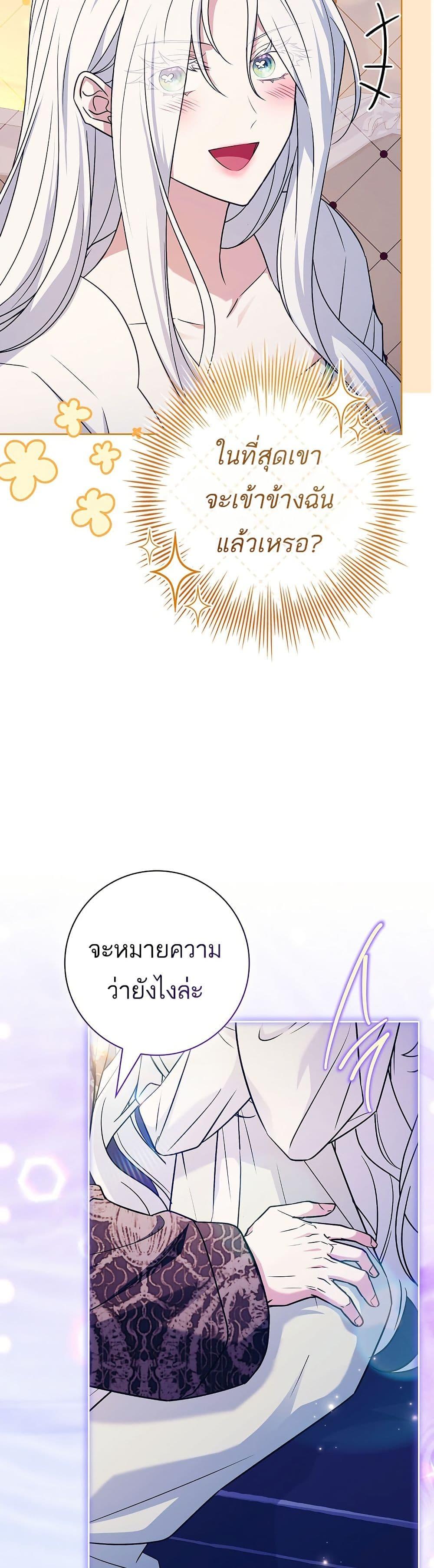 Manga-lc-com อ่านมังงะ อ่านการ์ตูน ออนไลน์ ฟรี Honey, Why Can’t We Get a Divorce ตอนที่ 1 2 3 4 5 6 7 8 9 10 11 12 13 14 ฟรี ไม่มีโฆษณา Manga-lc - อ่าน มังงะ อ่าน การ์ตูน ออนไลน์ อ่านมังงะ ฟรี