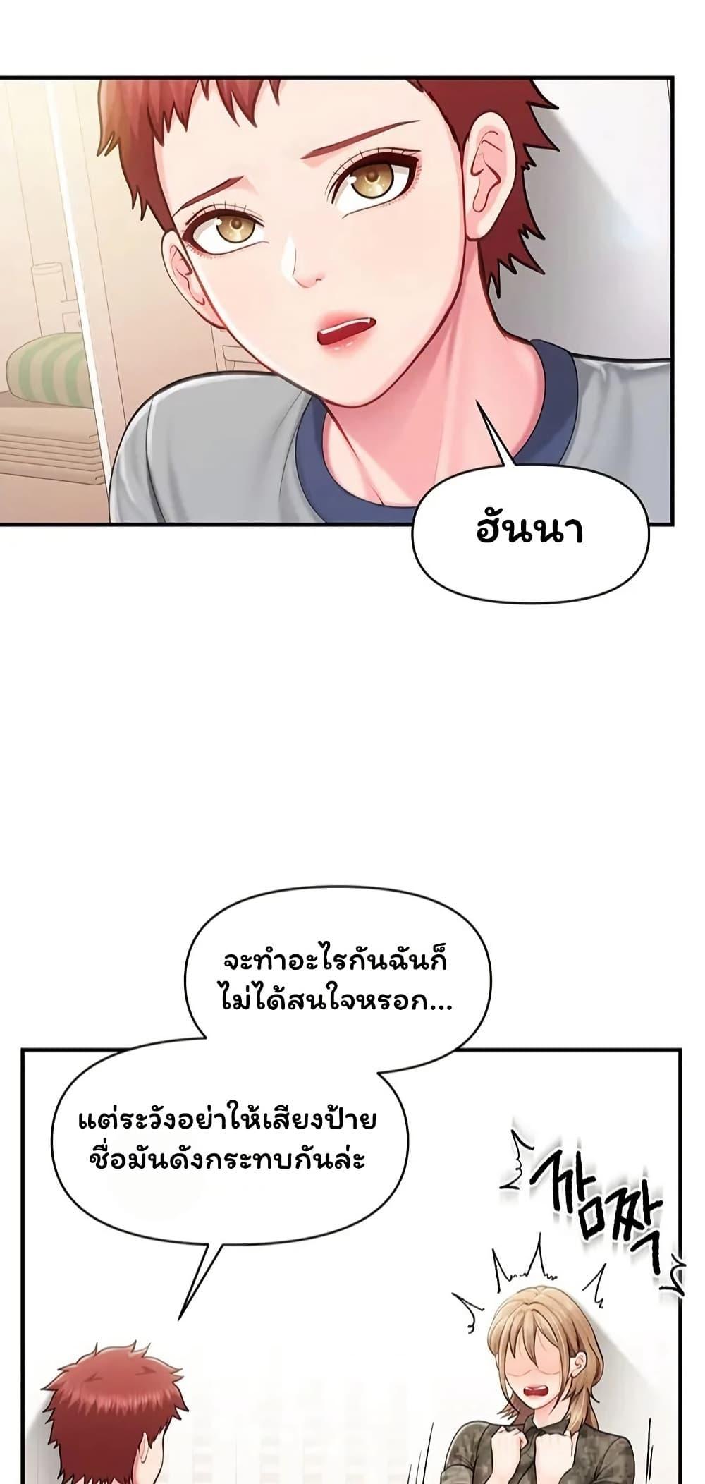 Doujin-Lc- อ่าน โดจิน มังฮวา เกาหลี ญี่ปุ่น จีน แปลไทย I am The Only ตอนที่ 1 2 3 4 5 6 7 8 9 10 11 12 13 14 ฟรี ไม่มีโฆษณา อ่าน โดจิน Manhwa เกาหลี ญี่ปุ่น จีน เรามีครบ คัดมาให้เน้นๆ โดจิน 18+ รับประกันความฟินโดย  Doujin Lc