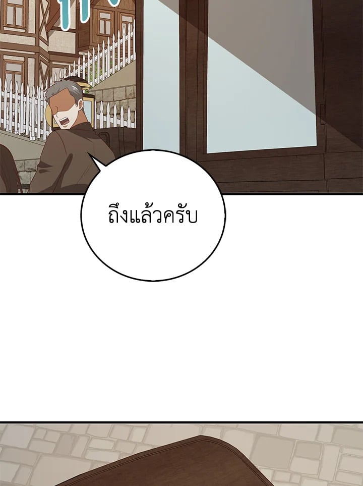 Manga-lc-com อ่านมังงะ อ่านการ์ตูน ออนไลน์ ฟรี The Lord of Coins ตอนที่ 1 2 3 4 5 6 7 8 9 10 11 12 13 14 ฟรี ไม่มีโฆษณา Manga-lc - อ่าน มังงะ อ่าน การ์ตูน ออนไลน์ อ่านมังงะ ฟรี