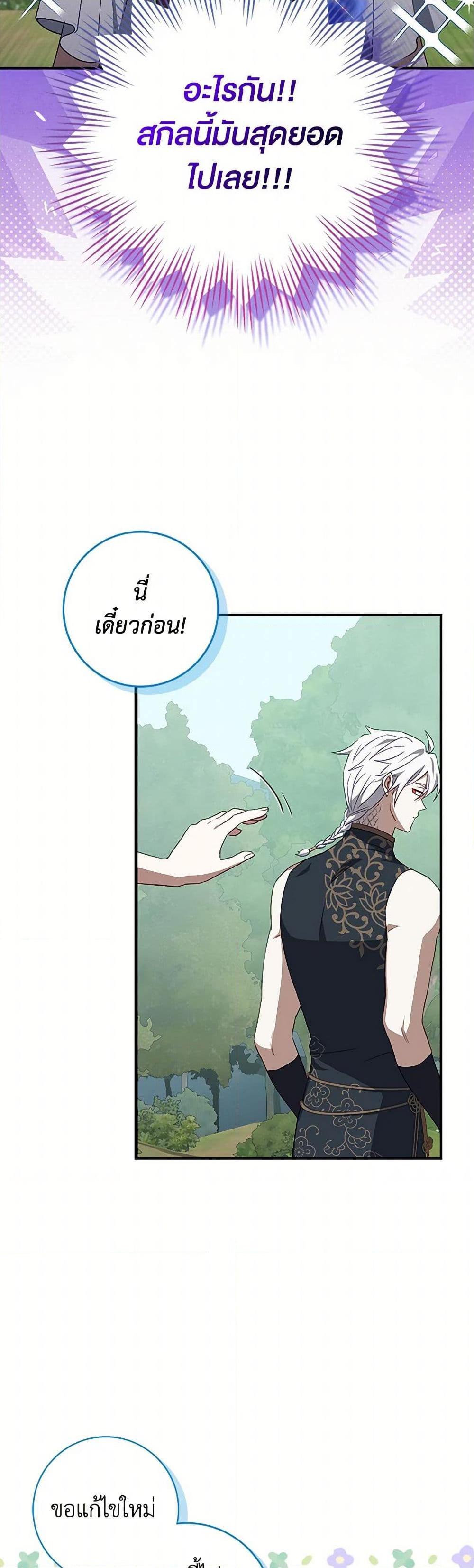 Manga-lc-com อ่านมังงะ อ่านการ์ตูน ออนไลน์ ฟรี The Countdown of My Death Is Spamming My Status Window ตอนที่ 1 2 3 4 5 6 7 8 9 10 11 12 13 14 ฟรี ไม่มีโฆษณา Manga-lc - อ่าน มังงะ อ่าน การ์ตูน ออนไลน์ อ่านมังงะ ฟรี