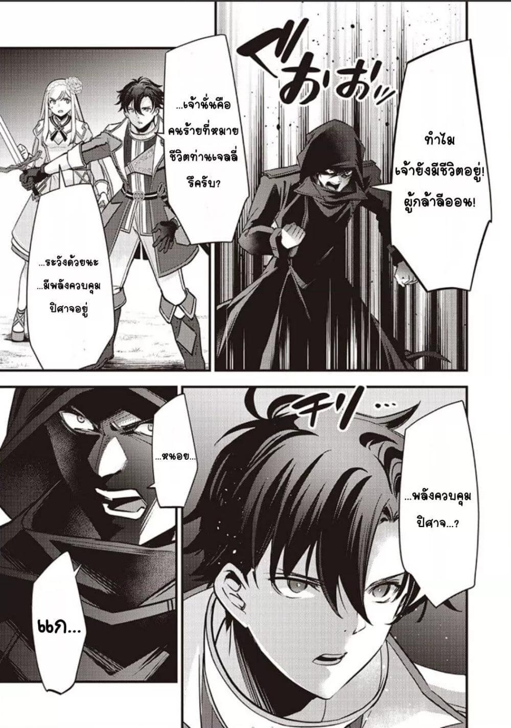 Doujin-Lc- อ่าน โดจิน มังฮวา เกาหลี ญี่ปุ่น จีน แปลไทย Slime Saint ตอนที่ 1 2 3 4 5 6 7 8 9 10 11 12 13 14 ฟรี ไม่มีโฆษณา อ่าน โดจิน Manhwa เกาหลี ญี่ปุ่น จีน เรามีครบ คัดมาให้เน้นๆ โดจิน 18+ รับประกันความฟินโดย  Doujin Lc