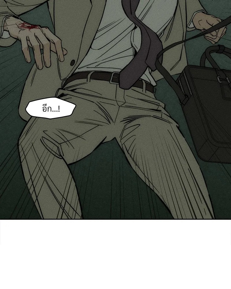 บุปผารุ่มราคะ ตอนที่ 57 รูปที่ 157