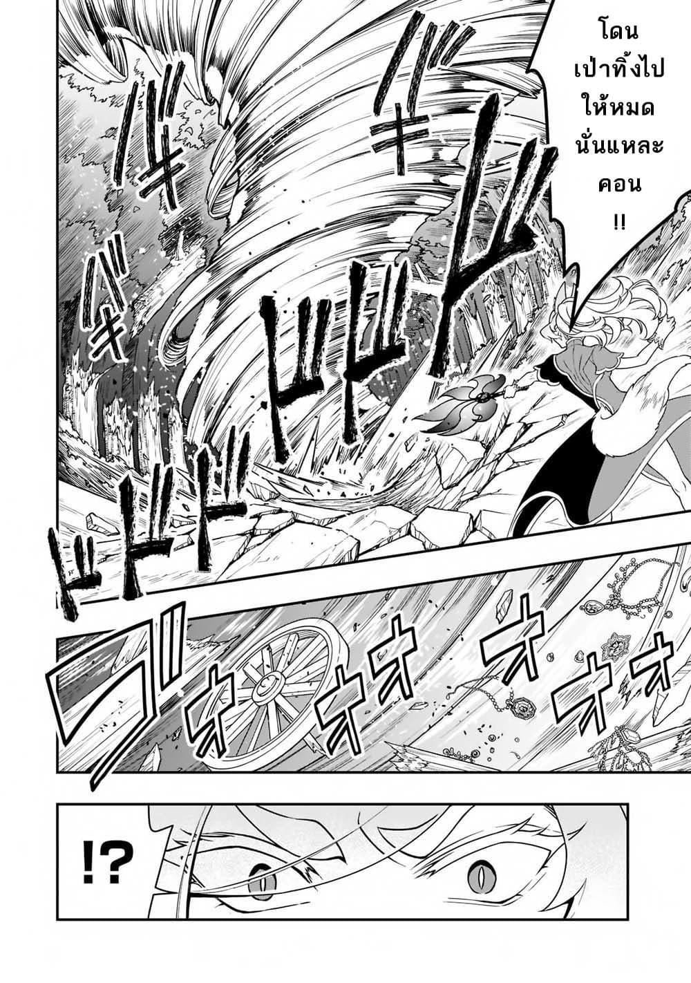 Manga-lc-com อ่านมังงะ อ่านการ์ตูน ออนไลน์ ฟรี Chillin Different World Life of the Ex-Brave Canditate was Cheat from Lv2 ตอนที่ 1 2 3 4 5 6 7 8 9 10 11 12 13 14 ฟรี ไม่มีโฆษณา Manga-lc - อ่าน มังงะ อ่าน การ์ตูน ออนไลน์ อ่านมังงะ ฟรี