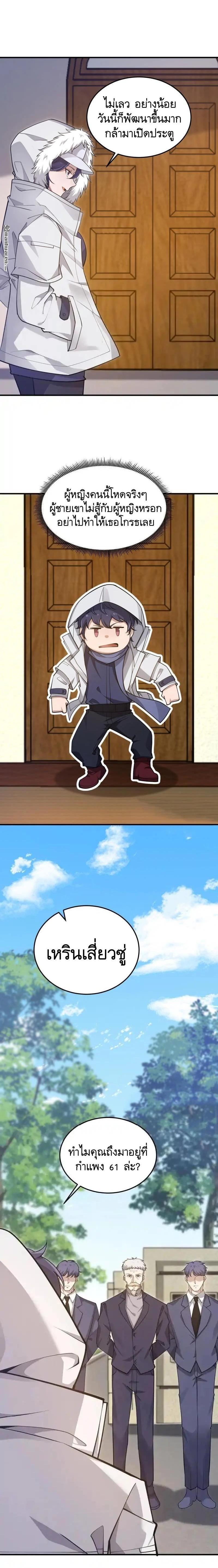 Manga-lc-com อ่านมังงะ อ่านการ์ตูน ออนไลน์ ฟรี The First Order ตอนที่ 1 2 3 4 5 6 7 8 9 10 11 12 13 14 ฟรี ไม่มีโฆษณา Manga-lc - อ่าน มังงะ อ่าน การ์ตูน ออนไลน์ อ่านมังงะ ฟรี