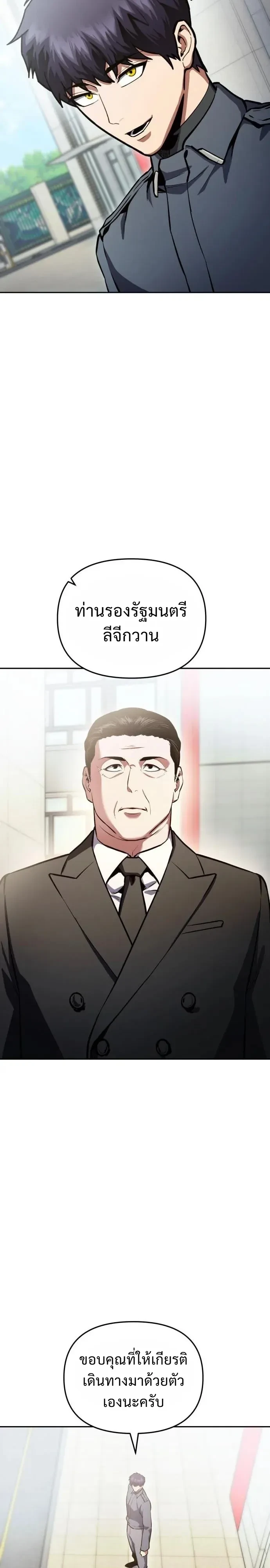 Manga-lc-com อ่านมังงะ อ่านการ์ตูน ออนไลน์ ฟรี Nation-Class Dungeon Architect นักออกแบบเขาวงกตระดับชาติ ตอนที่ 1 2 3 4 5 6 7 8 9 10 11 12 13 14 ฟรี ไม่มีโฆษณา Manga-lc - อ่าน มังงะ อ่าน การ์ตูน ออนไลน์ อ่านมังงะ ฟรี