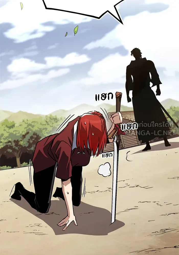 ชีวิตพลิกผันของลอร์ดผู้เกียจคร้าน ตอนที่ 106 ใช้ความรู้สึกต่ำต้อยเป็นแรงผล รูปที่ 9