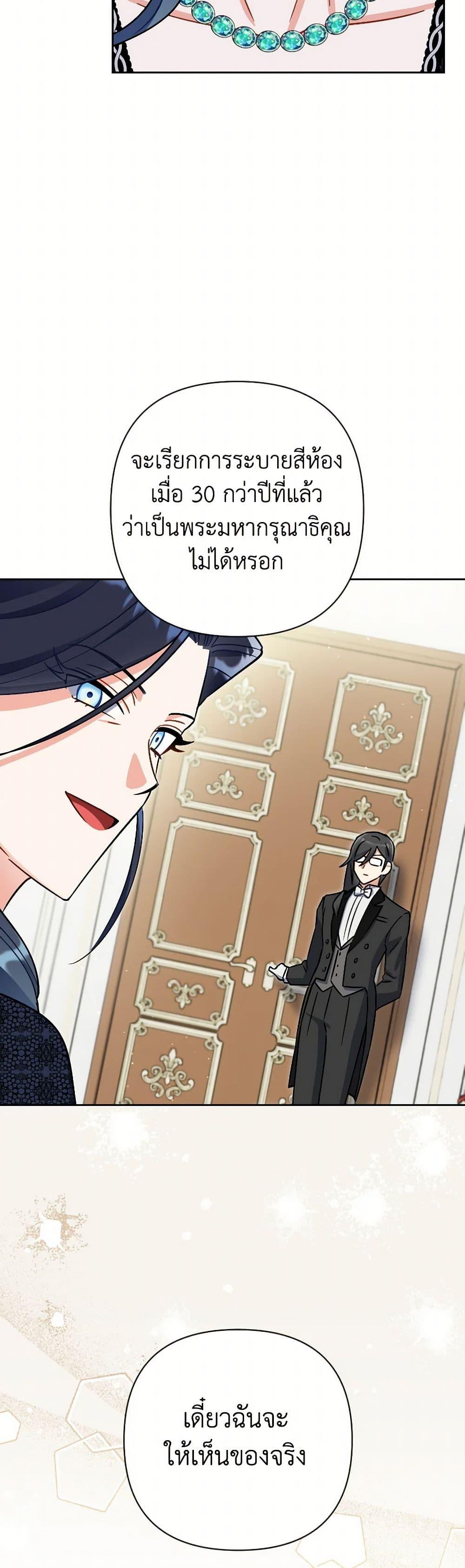 Manga-lc-com อ่านมังงะ อ่านการ์ตูน ออนไลน์ ฟรี Prince, Why Are You Nice to Me ตอนที่ 1 2 3 4 5 6 7 8 9 10 11 12 13 14 ฟรี ไม่มีโฆษณา Manga-lc - อ่าน มังงะ อ่าน การ์ตูน ออนไลน์ อ่านมังงะ ฟรี