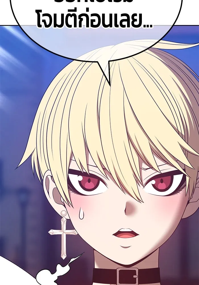 +99 ท่อนไม้พร้อมบวก ตอนที่ 64 รูปที่ 68