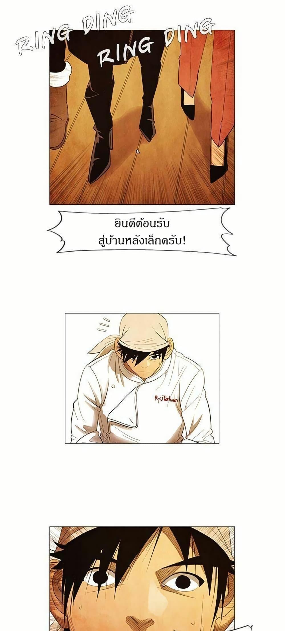 Manga-lc-com อ่านมังงะ อ่านการ์ตูน ออนไลน์ ฟรี Michelin Star ตอนที่ 1 2 3 4 5 6 7 8 9 10 11 12 13 14 ฟรี ไม่มีโฆษณา Manga-lc - อ่าน มังงะ อ่าน การ์ตูน ออนไลน์ อ่านมังงะ ฟรี
