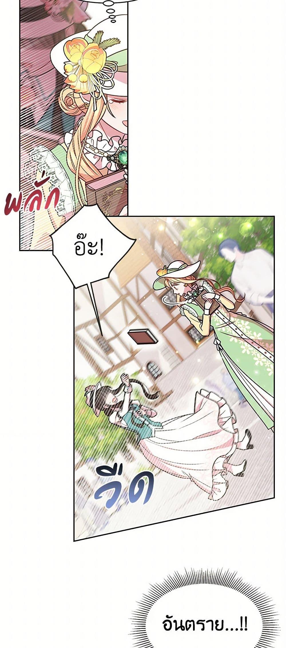 Manga-lc-com อ่านมังงะ อ่านการ์ตูน ออนไลน์ ฟรี My BFF is a Tyrant in Training ตอนที่ 1 2 3 4 5 6 7 8 9 10 11 12 13 14 ฟรี ไม่มีโฆษณา Manga-lc - อ่าน มังงะ อ่าน การ์ตูน ออนไลน์ อ่านมังงะ ฟรี