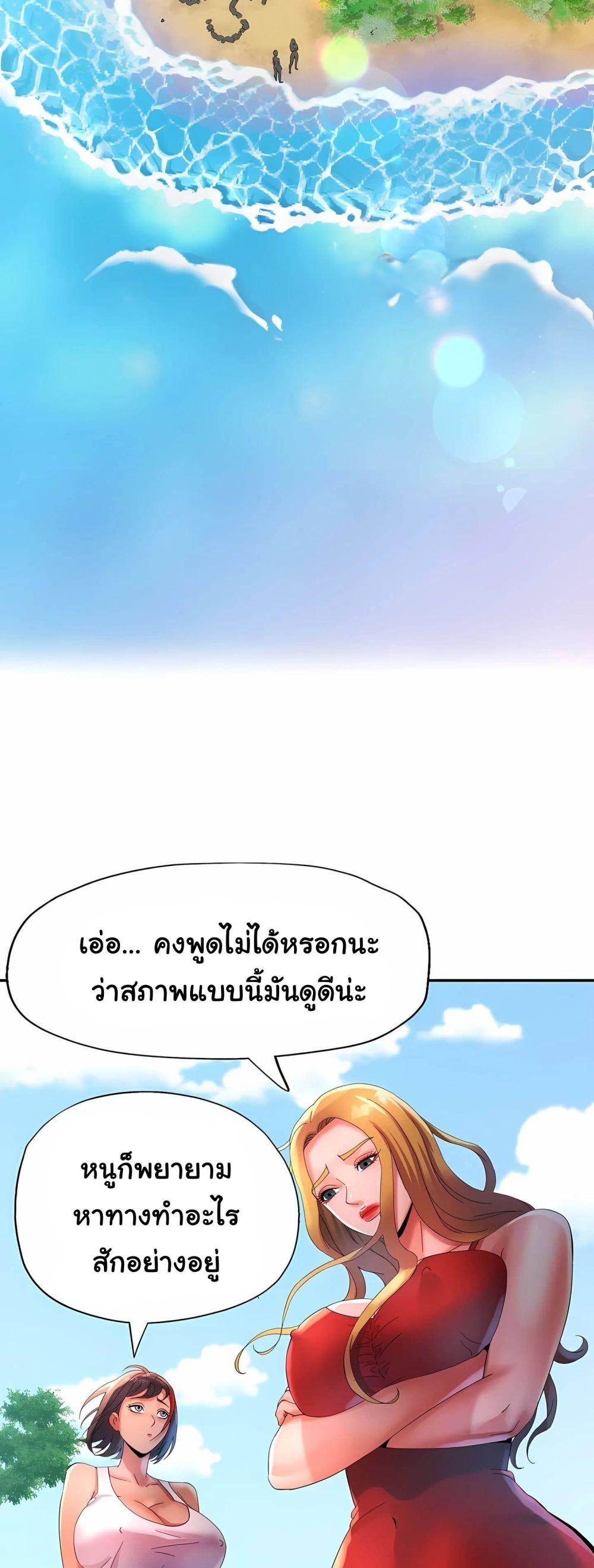 Doujin-Lc- อ่าน โดจิน มังฮวา เกาหลี ญี่ปุ่น จีน แปลไทย Rob in Zone ตอนที่ 1 2 3 4 5 6 7 8 9 10 11 12 13 14 ฟรี ไม่มีโฆษณา อ่าน โดจิน Manhwa เกาหลี ญี่ปุ่น จีน เรามีครบ คัดมาให้เน้นๆ โดจิน 18+ รับประกันความฟินโดย  Doujin Lc