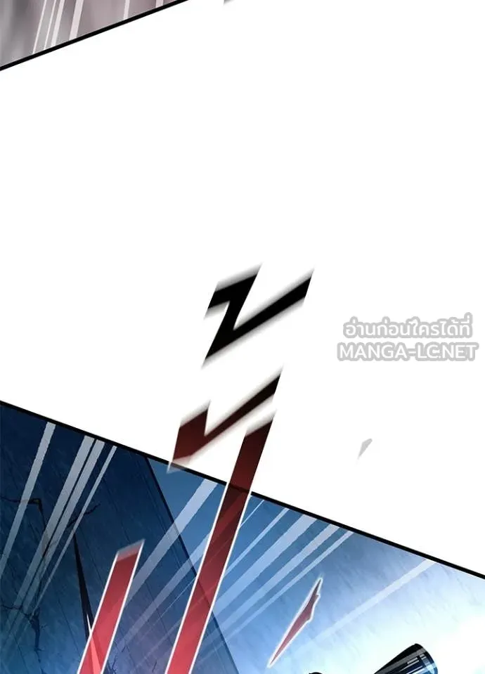 Villain to kill ตอนที่ 207 รูปที่ 133