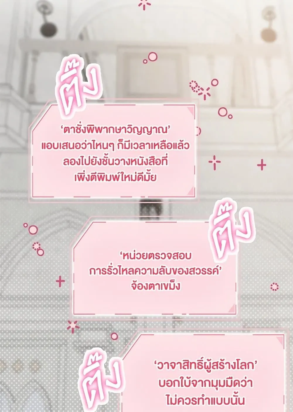 Manga-lc-com อ่านมังงะ อ่านการ์ตูน ออนไลน์ ฟรี The Perks of Being an S-Class Heroine ตอนที่ 1 2 3 4 5 6 7 8 9 10 11 12 13 14 ฟรี ไม่มีโฆษณา Manga-lc - อ่าน มังงะ อ่าน การ์ตูน ออนไลน์ อ่านมังงะ ฟรี