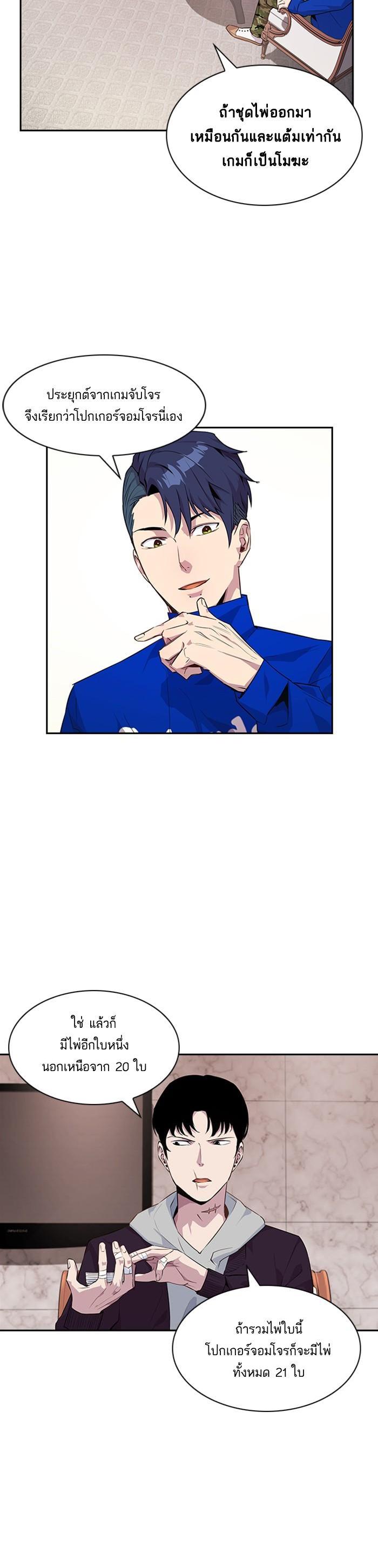 Manga-lc-com อ่านมังงะ อ่านการ์ตูน ออนไลน์ ฟรี The World Is Money and Power กลโกงโลกพนัน ตอนที่ 1 2 3 4 5 6 7 8 9 10 11 12 13 14 ฟรี ไม่มีโฆษณา Manga-lc - อ่าน มังงะ อ่าน การ์ตูน ออนไลน์ อ่านมังงะ ฟรี