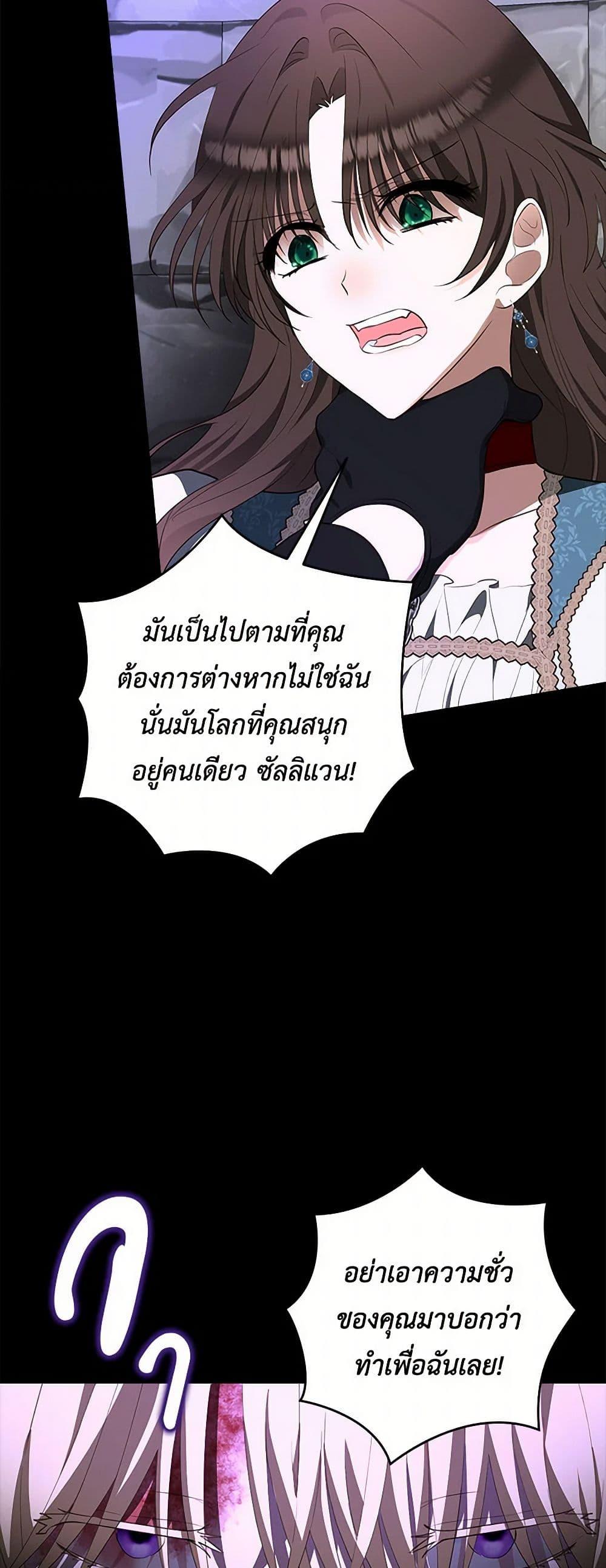 Manga-lc-com อ่านมังงะ อ่านการ์ตูน ออนไลน์ ฟรี Two Names of Night ตอนที่ 1 2 3 4 5 6 7 8 9 10 11 12 13 14 ฟรี ไม่มีโฆษณา Manga-lc - อ่าน มังงะ อ่าน การ์ตูน ออนไลน์ อ่านมังงะ ฟรี
