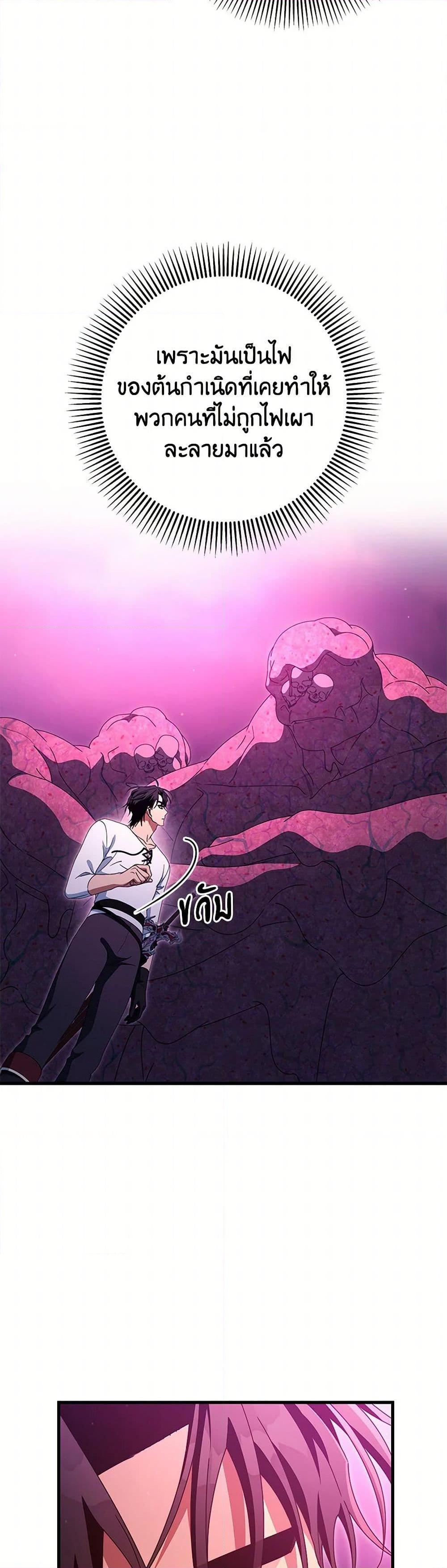 Manga-lc-com อ่านมังงะ อ่านการ์ตูน ออนไลน์ ฟรี The Hero’s Savior ตอนที่ 1 2 3 4 5 6 7 8 9 10 11 12 13 14 ฟรี ไม่มีโฆษณา Manga-lc - อ่าน มังงะ อ่าน การ์ตูน ออนไลน์ อ่านมังงะ ฟรี