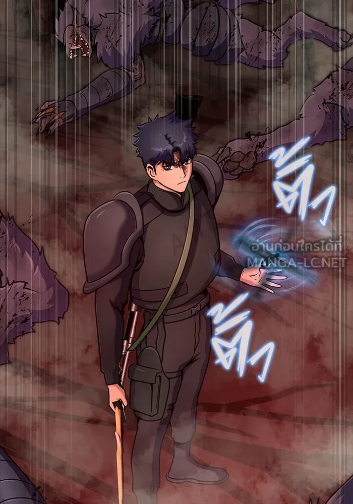 เพลเยอร์นักกินเหล็ก ตอนที่ 28 รูปที่ 159