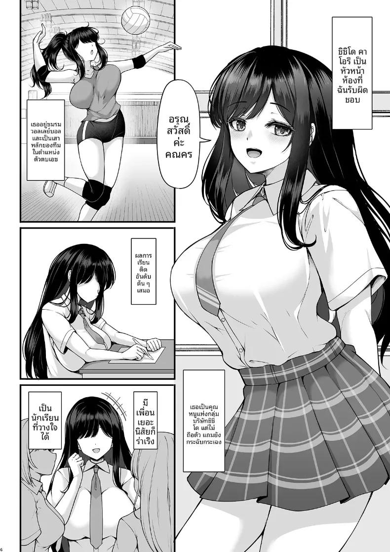 Doujin-Lc- อ่าน โดจิน มังฮวา เกาหลี ญี่ปุ่น จีน แปลไทย เธอเป็นคนเซ็กส์จัดมาก (Koza) ตอนที่ 1 2 3 4 5 6 7 8 9 10 11 12 13 14 ฟรี ไม่มีโฆษณา อ่าน โดจิน Manhwa เกาหลี ญี่ปุ่น จีน เรามีครบ คัดมาให้เน้นๆ โดจิน 18+ รับประกันความฟินโดย  Doujin Lc