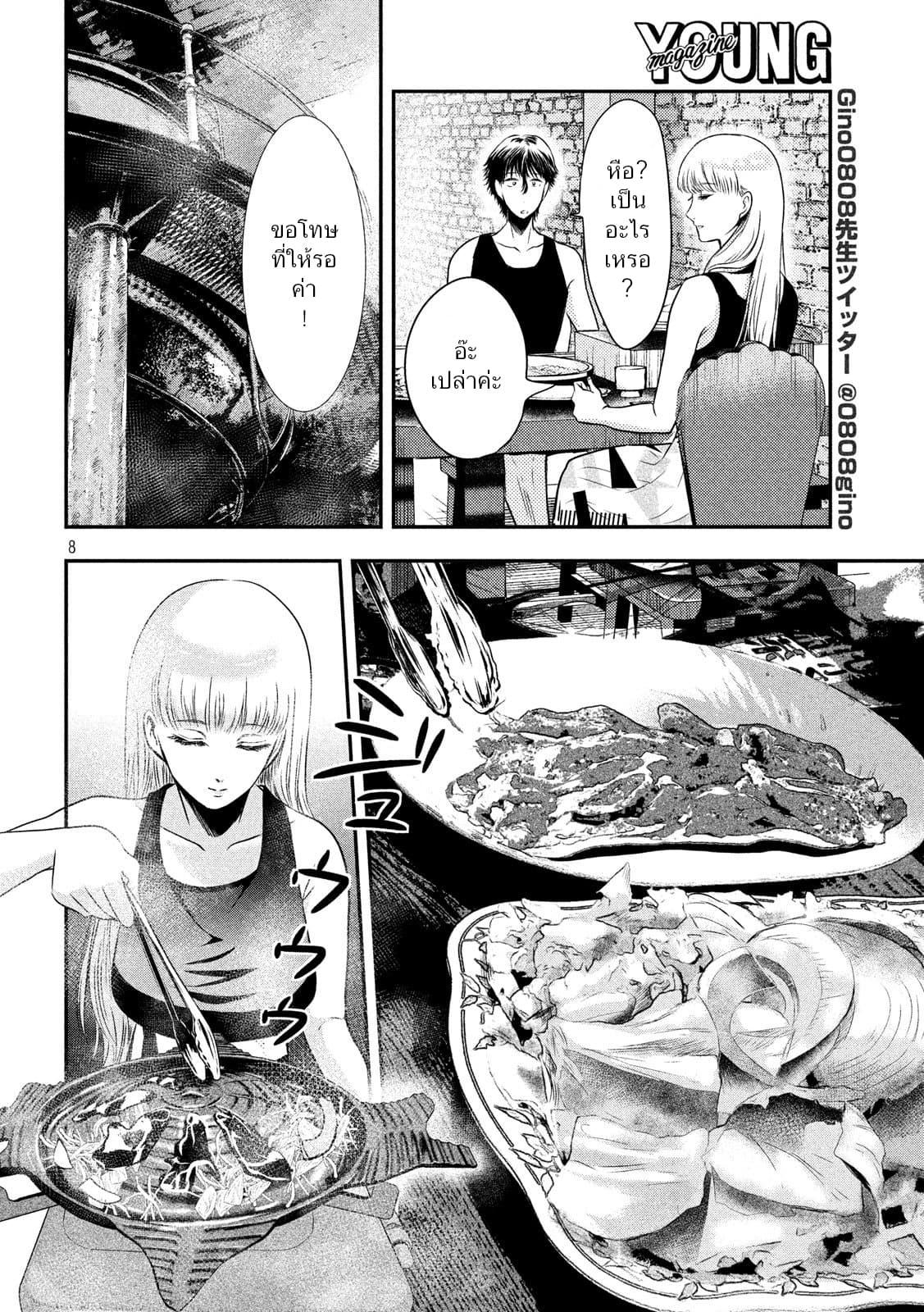 Manga-lc-com อ่านมังงะ อ่านการ์ตูน ออนไลน์ ฟรี Yukionna to Kani wo Kuu ตอนที่ 1 2 3 4 5 6 7 8 9 10 11 12 13 14 ฟรี ไม่มีโฆษณา Manga-lc - อ่าน มังงะ อ่าน การ์ตูน ออนไลน์ อ่านมังงะ ฟรี