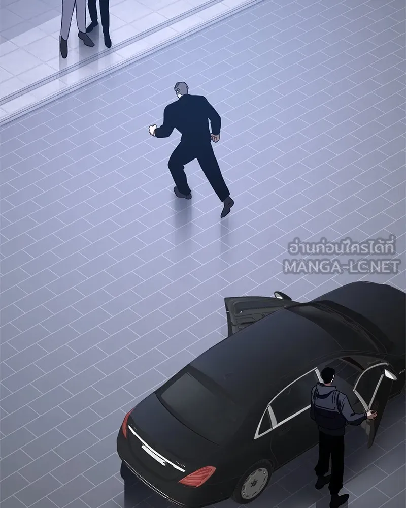 แบคXX ตอนที่ 17 รูปที่ 156