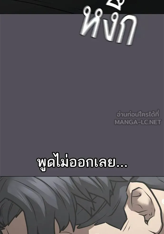 reality ตอนที่ 152 รูปที่ 32