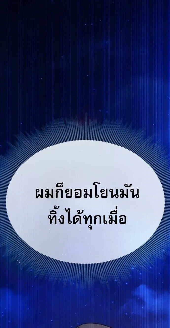 Zombie Papa ค_ณพ_อระห_ำพ_นธ_ซอมบ_ ตอนที่ ตอนที่ 18 รูปที่ 43