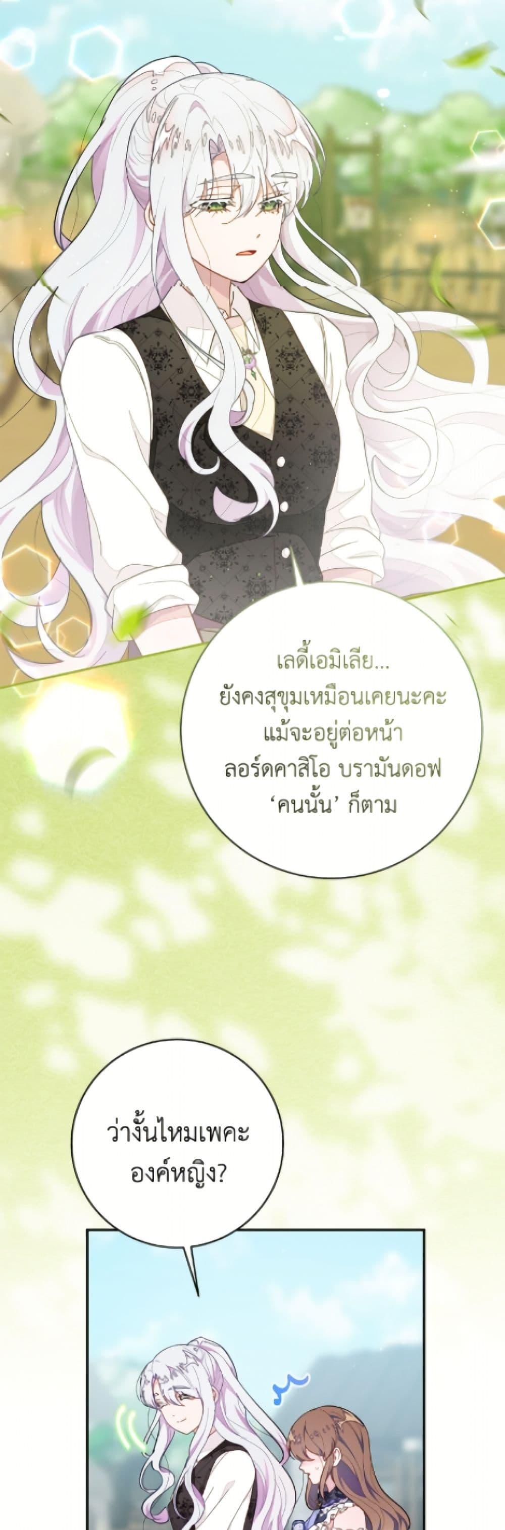Manga-lc-com อ่านมังงะ อ่านการ์ตูน ออนไลน์ ฟรี The Bad Ending Of The Otome Game ตอนที่ 1 2 3 4 5 6 7 8 9 10 11 12 13 14 ฟรี ไม่มีโฆษณา Manga-lc - อ่าน มังงะ อ่าน การ์ตูน ออนไลน์ อ่านมังงะ ฟรี
