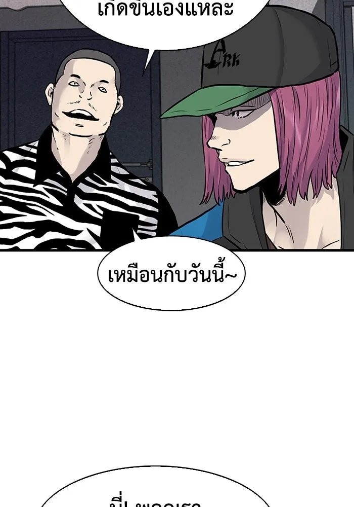 มีนา เกิดมาล่า ตอนที่ 45 รูปที่ 31