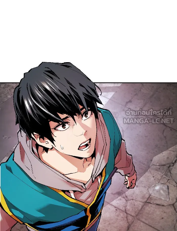 ยอดคนเลเวลทะลุ ตอนที่ 2 กลับบ้าน (2) รูปที่ 21