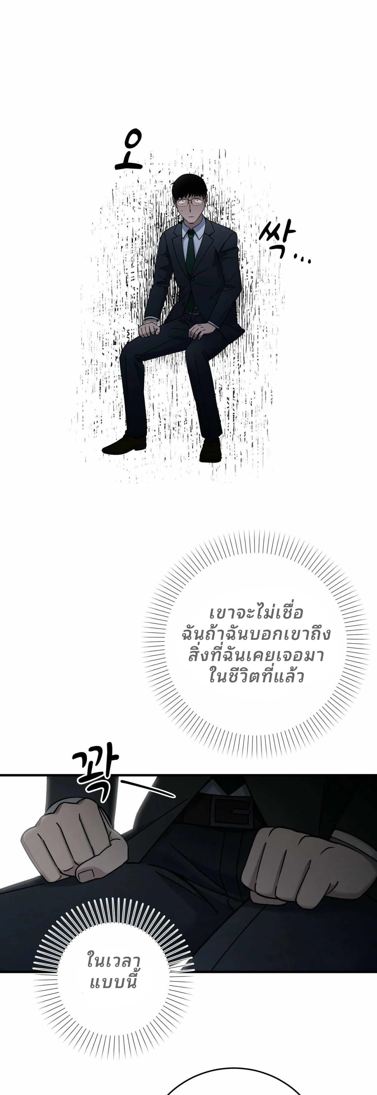 Manga-lc-com อ่านมังงะ อ่านการ์ตูน ออนไลน์ ฟรี Cheolsu Saves the World ตอนที่ 1 2 3 4 5 6 7 8 9 10 11 12 13 14 ฟรี ไม่มีโฆษณา Manga-lc - อ่าน มังงะ อ่าน การ์ตูน ออนไลน์ อ่านมังงะ ฟรี