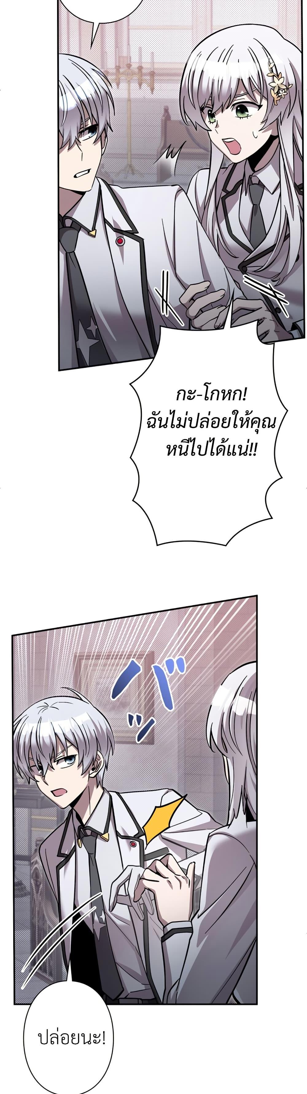Manga-lc-com อ่านมังงะ อ่านการ์ตูน ออนไลน์ ฟรี I’m a Hero, but the Heroines are Trying to Kill Me ตอนที่ 1 2 3 4 5 6 7 8 9 10 11 12 13 14 ฟรี ไม่มีโฆษณา Manga-lc - อ่าน มังงะ อ่าน การ์ตูน ออนไลน์ อ่านมังงะ ฟรี