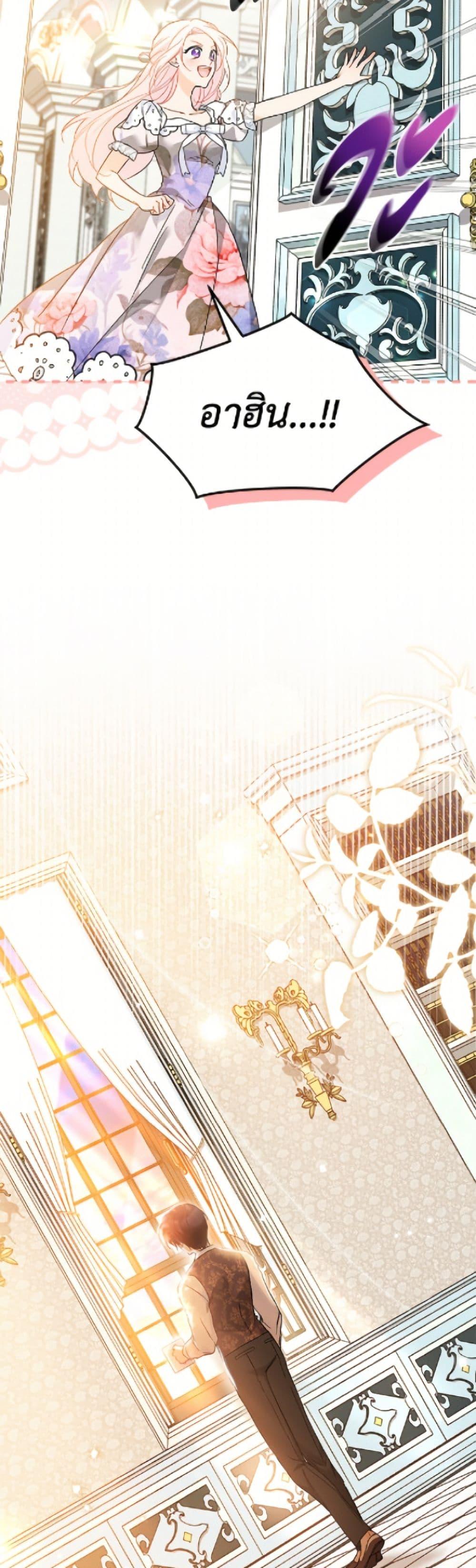 Manga-lc-com อ่านมังงะ อ่านการ์ตูน ออนไลน์ ฟรี The Symbiotic Relationship Between a Panther and a Rabbit ตอนที่ 1 2 3 4 5 6 7 8 9 10 11 12 13 14 ฟรี ไม่มีโฆษณา Manga-lc - อ่าน มังงะ อ่าน การ์ตูน ออนไลน์ อ่านมังงะ ฟรี