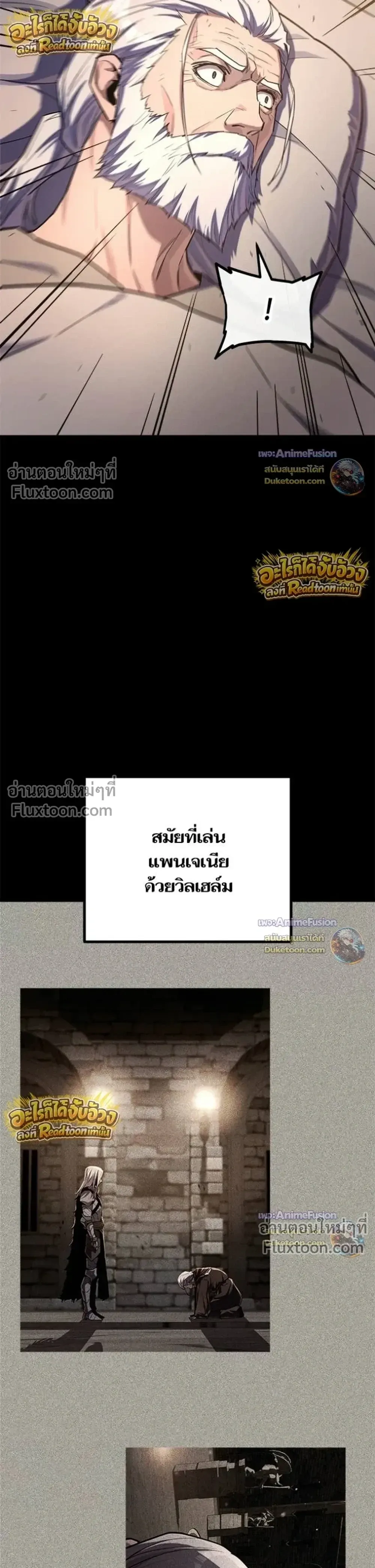 Starting With 13 Hidden Traits เก_ดใหม_ในเกมพร_อมค_ณสมบ_ต_ล_บ 13 ประการ ตอนที่ ตอนที่ 29 รูปที่ 9