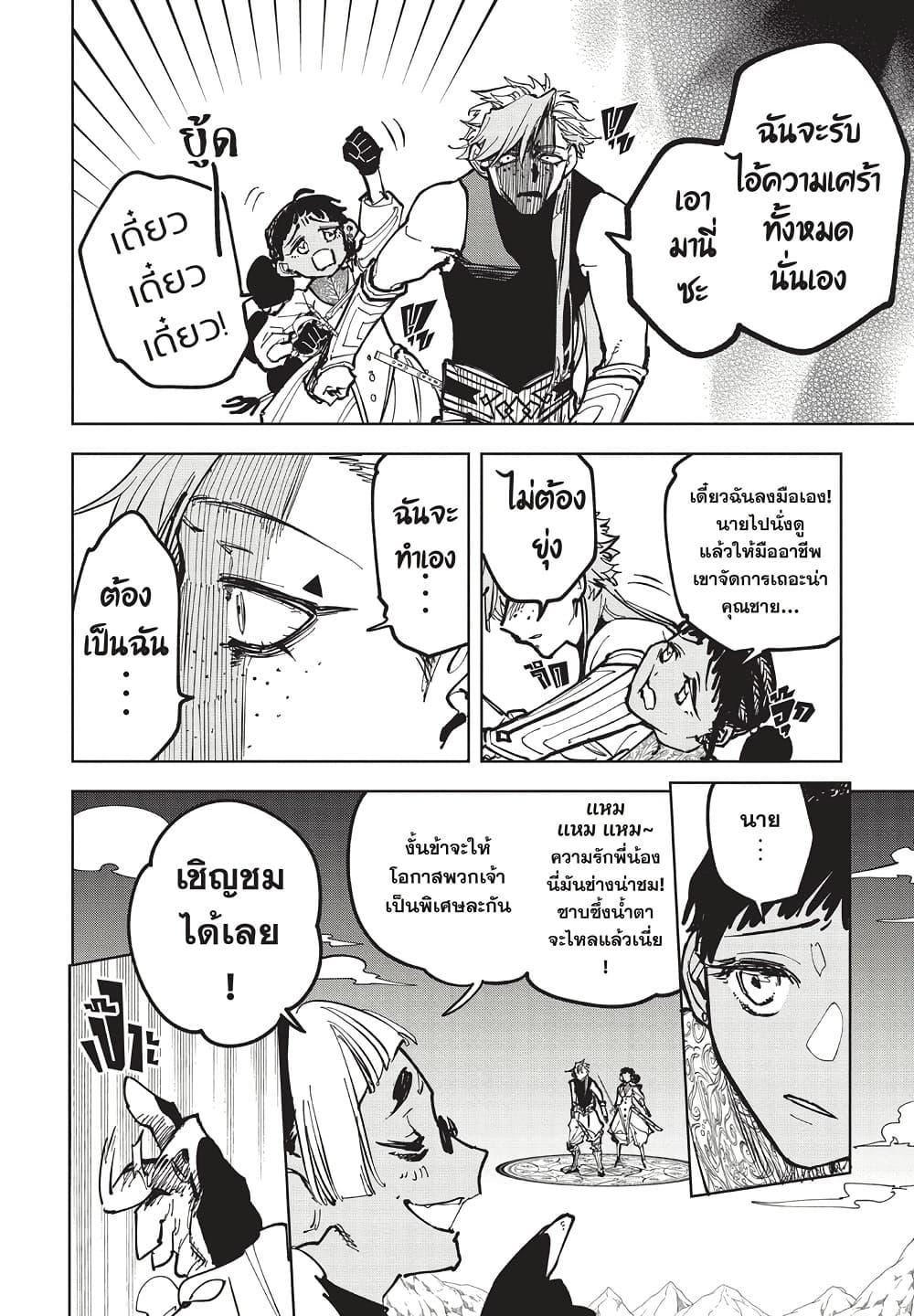 Manga-lc-com อ่านมังงะ อ่านการ์ตูน ออนไลน์ ฟรี Ichi the Witch ตอนที่ 1 2 3 4 5 6 7 8 9 10 11 12 13 14 ฟรี ไม่มีโฆษณา Manga-lc - อ่าน มังงะ อ่าน การ์ตูน ออนไลน์ อ่านมังงะ ฟรี