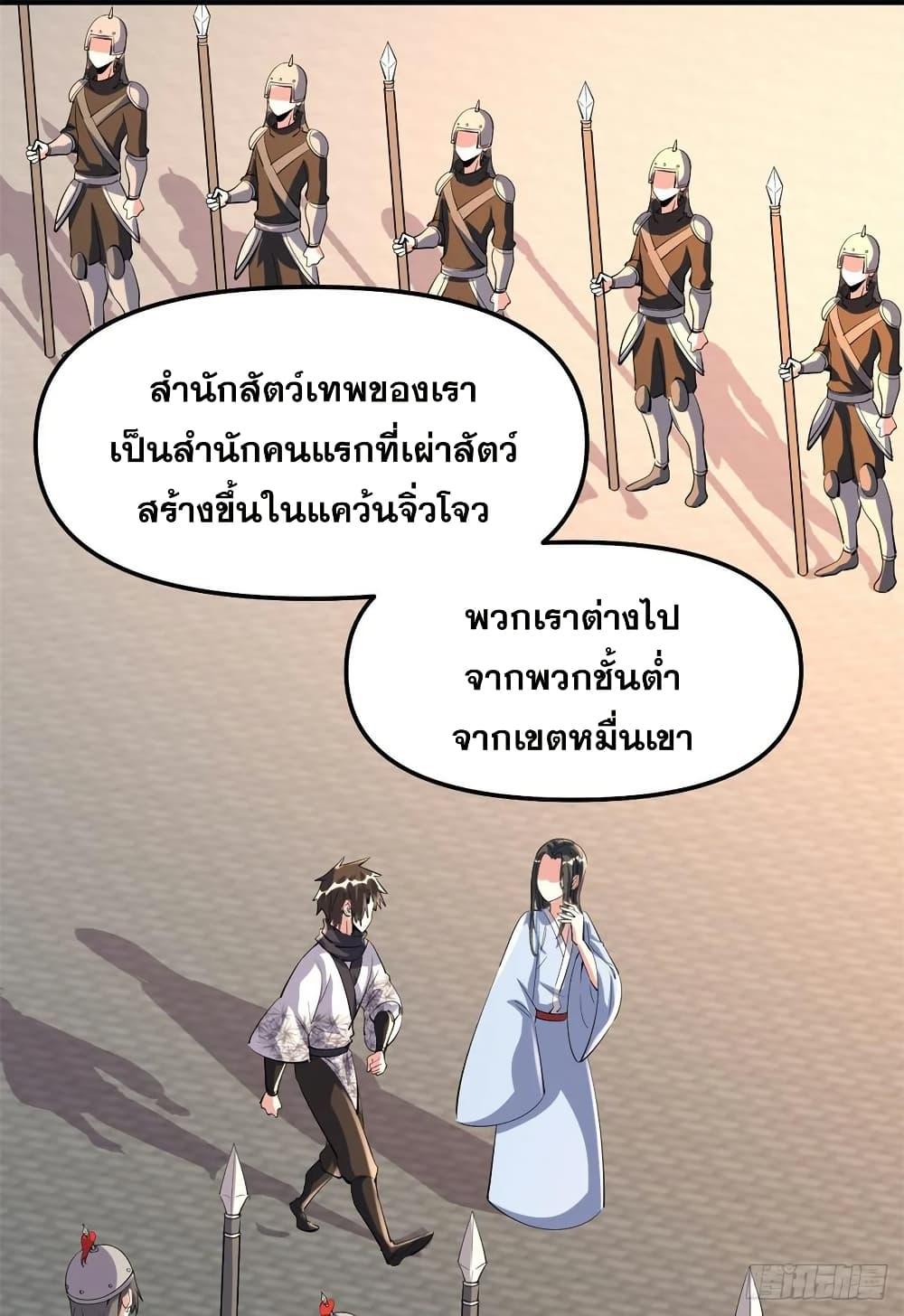 Manga-lc-com อ่านมังงะ อ่านการ์ตูน ออนไลน์ ฟรี God of War System ตอนที่ 1 2 3 4 5 6 7 8 9 10 11 12 13 14 ฟรี ไม่มีโฆษณา Manga-lc - อ่าน มังงะ อ่าน การ์ตูน ออนไลน์ อ่านมังงะ ฟรี