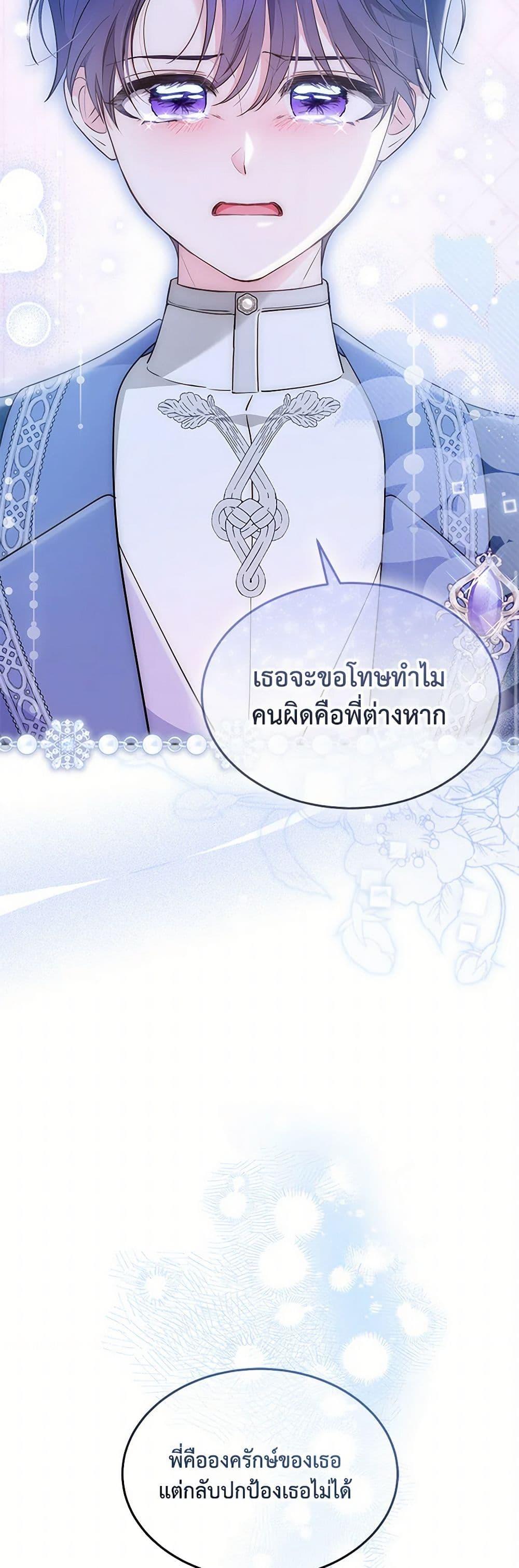 Manga-lc-com อ่านมังงะ อ่านการ์ตูน ออนไลน์ ฟรี Obsessed With Shuelina ตอนที่ 1 2 3 4 5 6 7 8 9 10 11 12 13 14 ฟรี ไม่มีโฆษณา Manga-lc - อ่าน มังงะ อ่าน การ์ตูน ออนไลน์ อ่านมังงะ ฟรี
