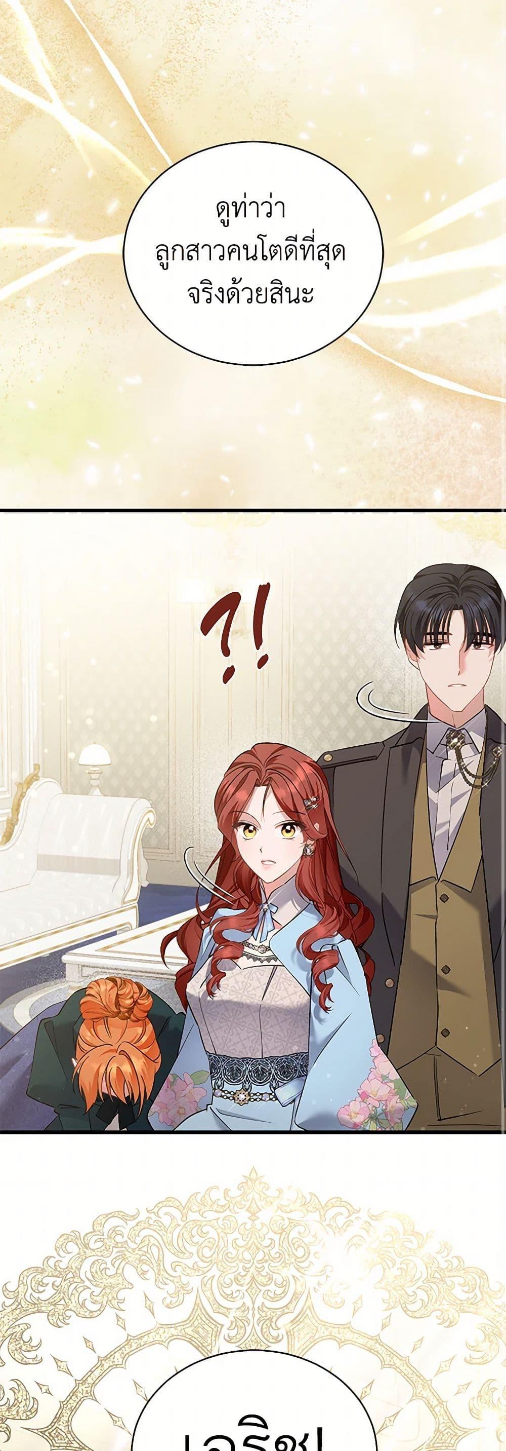 Manga-lc-com อ่านมังงะ อ่านการ์ตูน ออนไลน์ ฟรี I’m Sure It’s My Baby ตอนที่ 1 2 3 4 5 6 7 8 9 10 11 12 13 14 ฟรี ไม่มีโฆษณา Manga-lc - อ่าน มังงะ อ่าน การ์ตูน ออนไลน์ อ่านมังงะ ฟรี