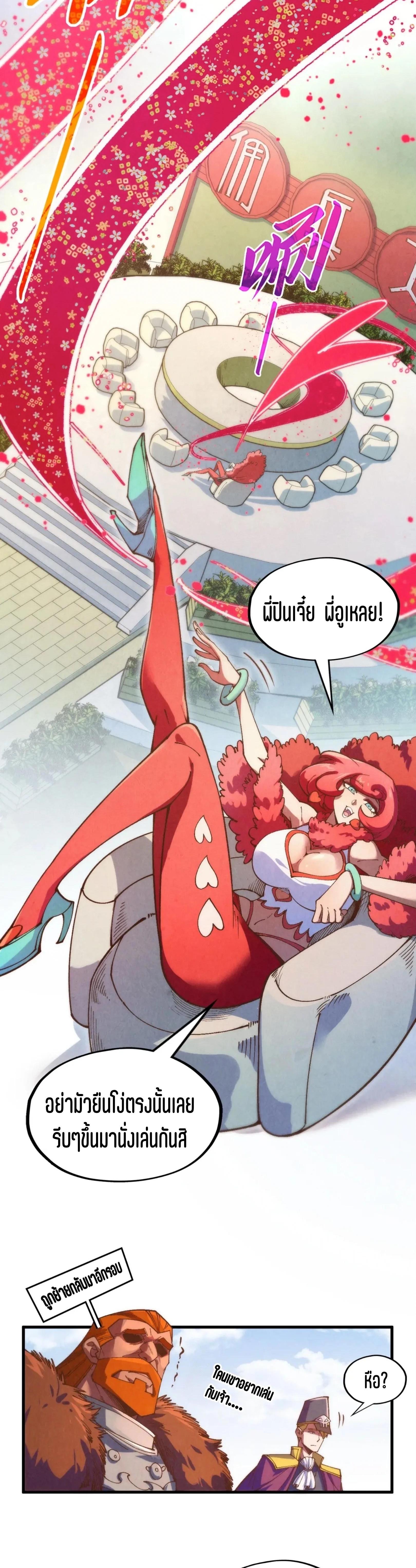 Manga-lc-com อ่านมังงะ อ่านการ์ตูน ออนไลน์ ฟรี The Eternal Supreme ตอนที่ 1 2 3 4 5 6 7 8 9 10 11 12 13 14 ฟรี ไม่มีโฆษณา Manga-lc - อ่าน มังงะ อ่าน การ์ตูน ออนไลน์ อ่านมังงะ ฟรี