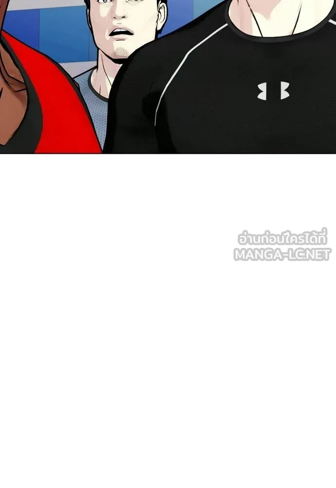 หมาหัวเน่า ตอนที่ 140 รูปที่ 168