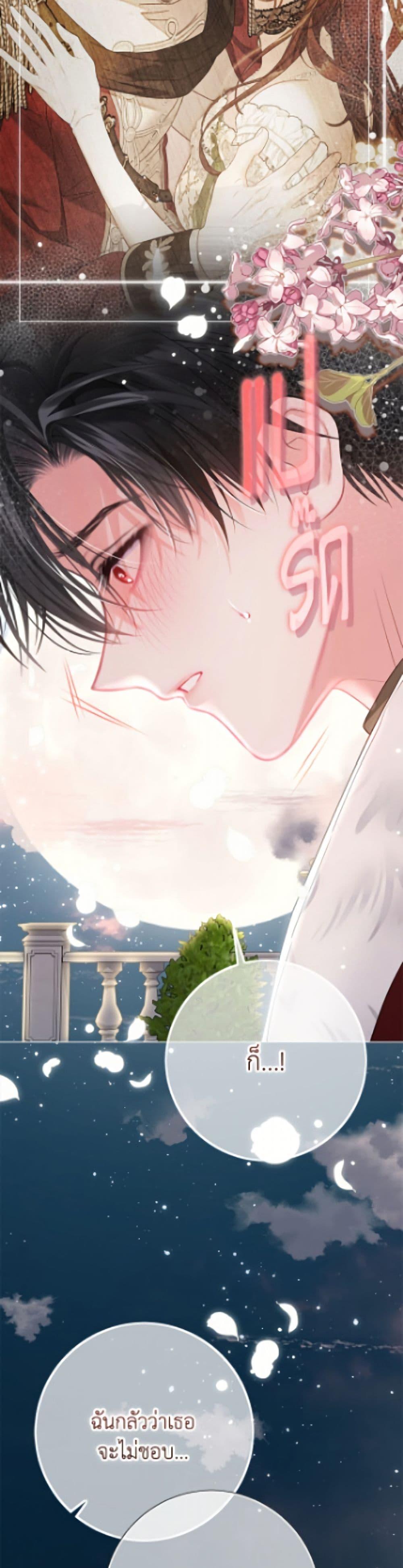 Manga-lc-com อ่านมังงะ อ่านการ์ตูน ออนไลน์ ฟรี The World Without My Sister Who Everyone Loved ตอนที่ 1 2 3 4 5 6 7 8 9 10 11 12 13 14 ฟรี ไม่มีโฆษณา Manga-lc - อ่าน มังงะ อ่าน การ์ตูน ออนไลน์ อ่านมังงะ ฟรี