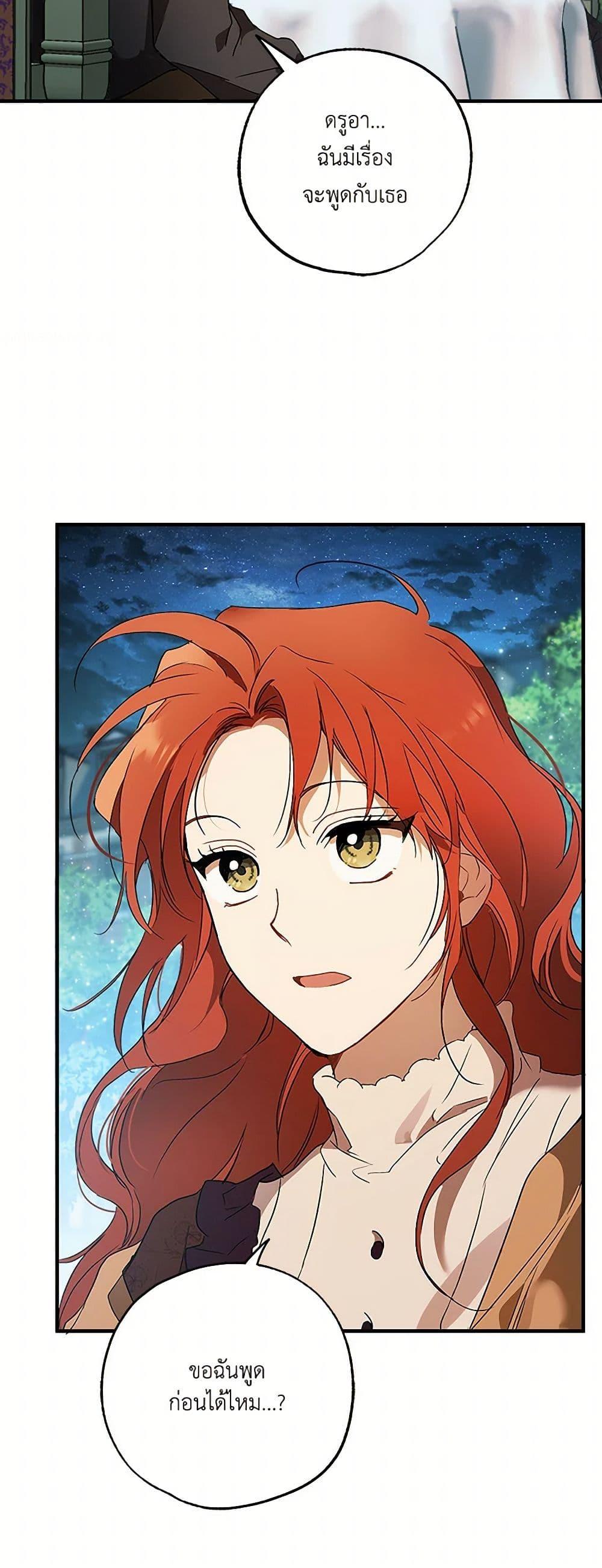 Manga-lc-com อ่านมังงะ อ่านการ์ตูน ออนไลน์ ฟรี It Was All a Mistake ตอนที่ 1 2 3 4 5 6 7 8 9 10 11 12 13 14 ฟรี ไม่มีโฆษณา Manga-lc - อ่าน มังงะ อ่าน การ์ตูน ออนไลน์ อ่านมังงะ ฟรี