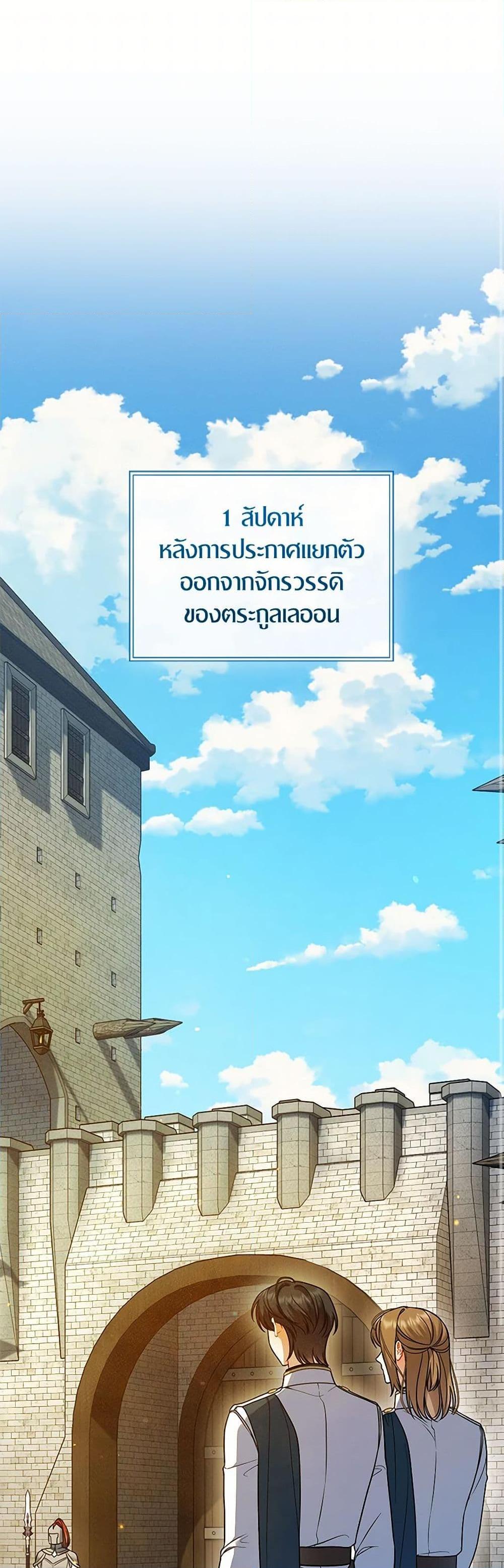 Manga-lc-com อ่านมังงะ อ่านการ์ตูน ออนไลน์ ฟรี I Became The Younger Sister Of A Regretful Obsessive Male Lead ตอนที่ 1 2 3 4 5 6 7 8 9 10 11 12 13 14 ฟรี ไม่มีโฆษณา Manga-lc - อ่าน มังงะ อ่าน การ์ตูน ออนไลน์ อ่านมังงะ ฟรี