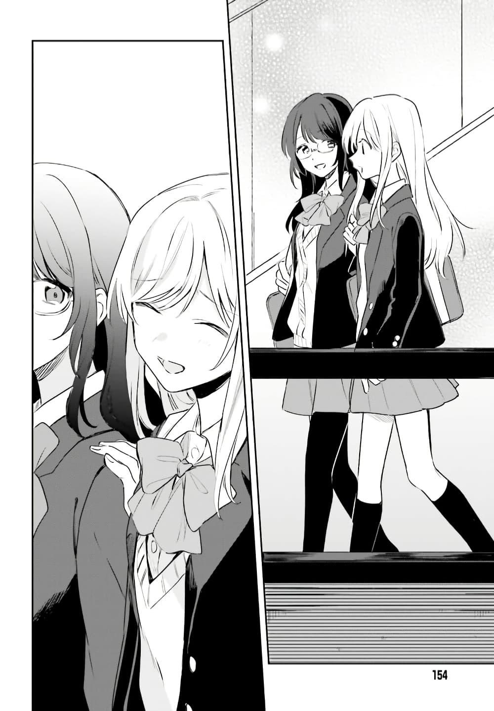 Manga-lc-com อ่านมังงะ อ่านการ์ตูน ออนไลน์ ฟรี Adachi to Shimamura (Yuzuhara Moke) ตอนที่ 1 2 3 4 5 6 7 8 9 10 11 12 13 14 ฟรี ไม่มีโฆษณา Manga-lc - อ่าน มังงะ อ่าน การ์ตูน ออนไลน์ อ่านมังงะ ฟรี