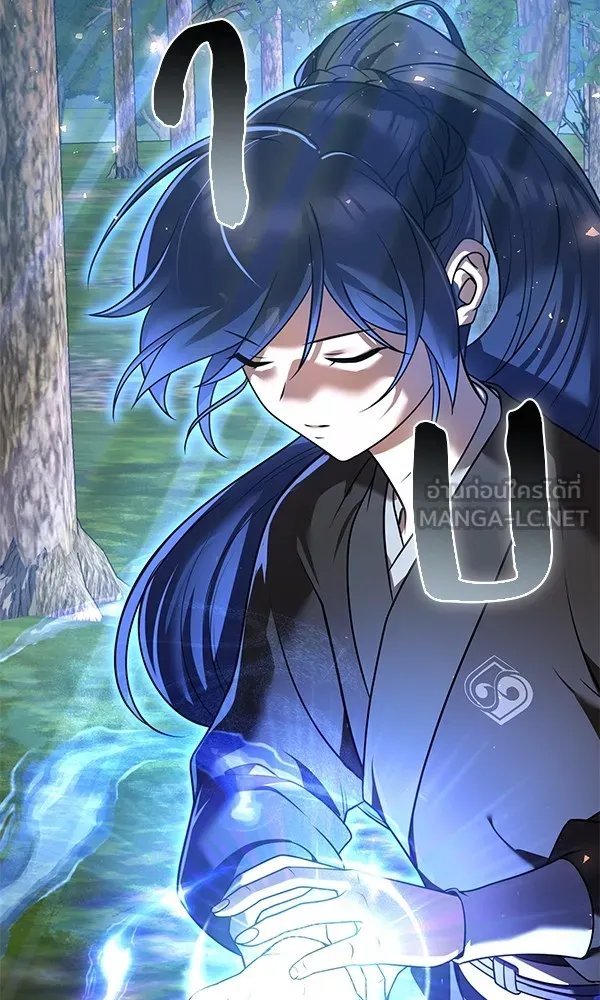 พอแล้วขันที อยากมีเจ้าโลก ตอนที่ 27 รูปที่ 63