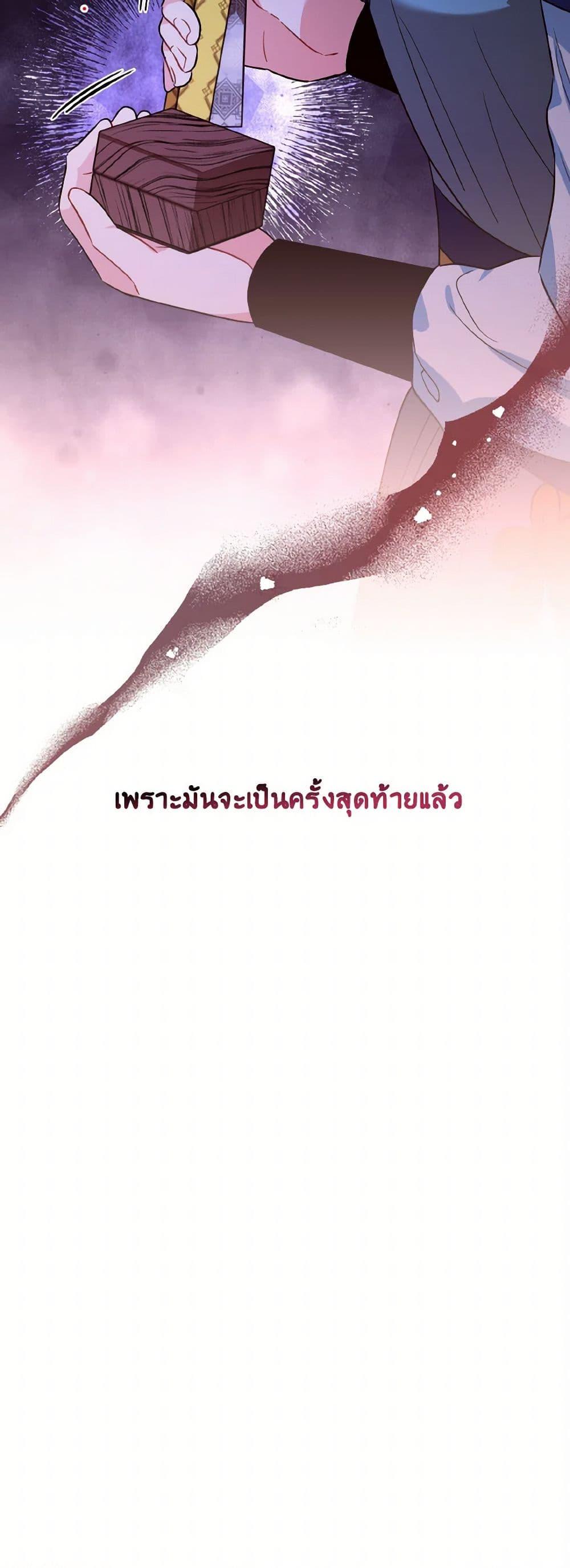 Manga-lc-com อ่านมังงะ อ่านการ์ตูน ออนไลน์ ฟรี Empress’s Flower Garden ตอนที่ 1 2 3 4 5 6 7 8 9 10 11 12 13 14 ฟรี ไม่มีโฆษณา Manga-lc - อ่าน มังงะ อ่าน การ์ตูน ออนไลน์ อ่านมังงะ ฟรี