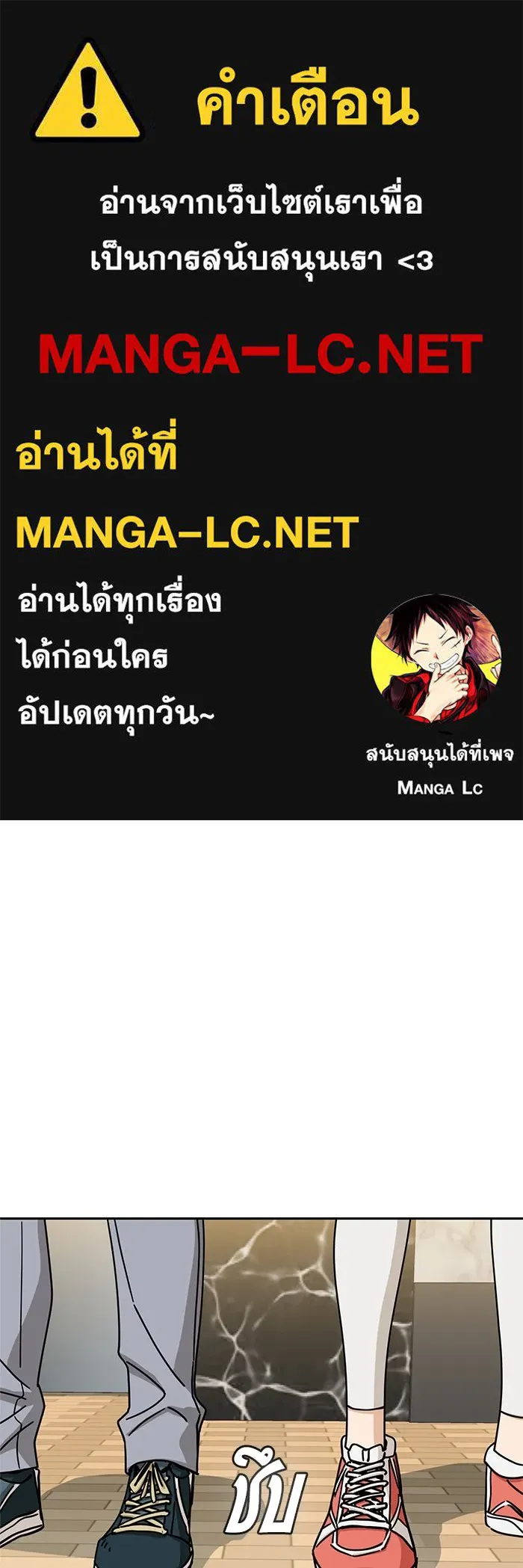 โชคชะตานำพารัก ตอนที่ 27 มาจากไหน รูปที่ 1