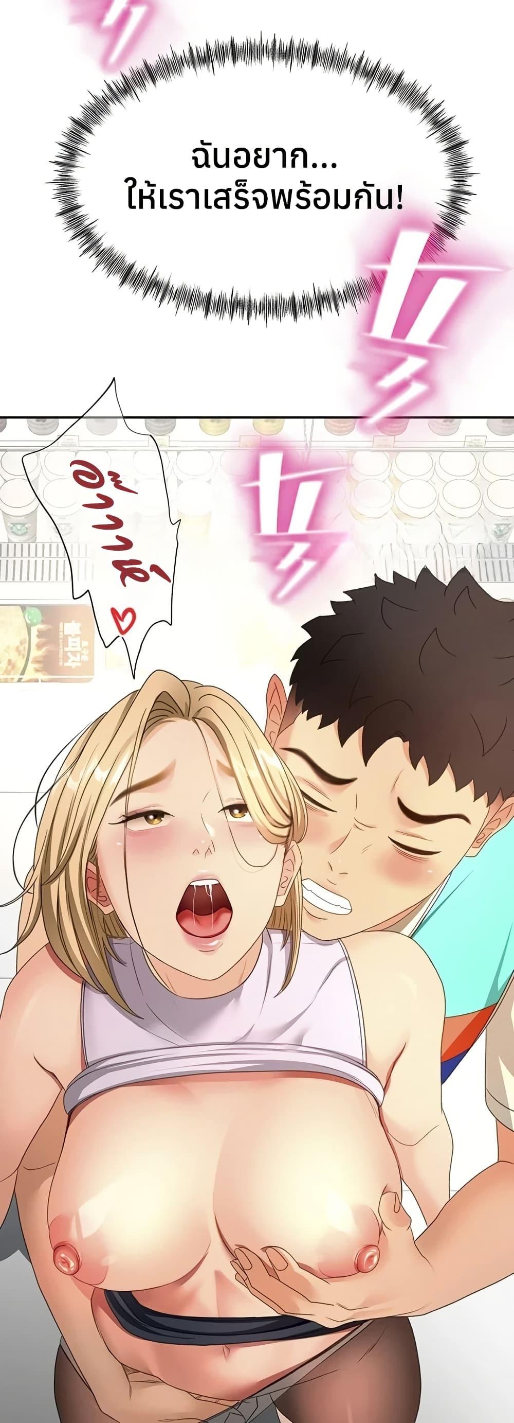 Doujin-Lc- อ่าน โดจิน มังฮวา เกาหลี ญี่ปุ่น จีน แปลไทย Rooftop Sex King ตอนที่ 1 2 3 4 5 6 7 8 9 10 11 12 13 14 ฟรี ไม่มีโฆษณา อ่าน โดจิน Manhwa เกาหลี ญี่ปุ่น จีน เรามีครบ คัดมาให้เน้นๆ โดจิน 18+ รับประกันความฟินโดย  Doujin Lc