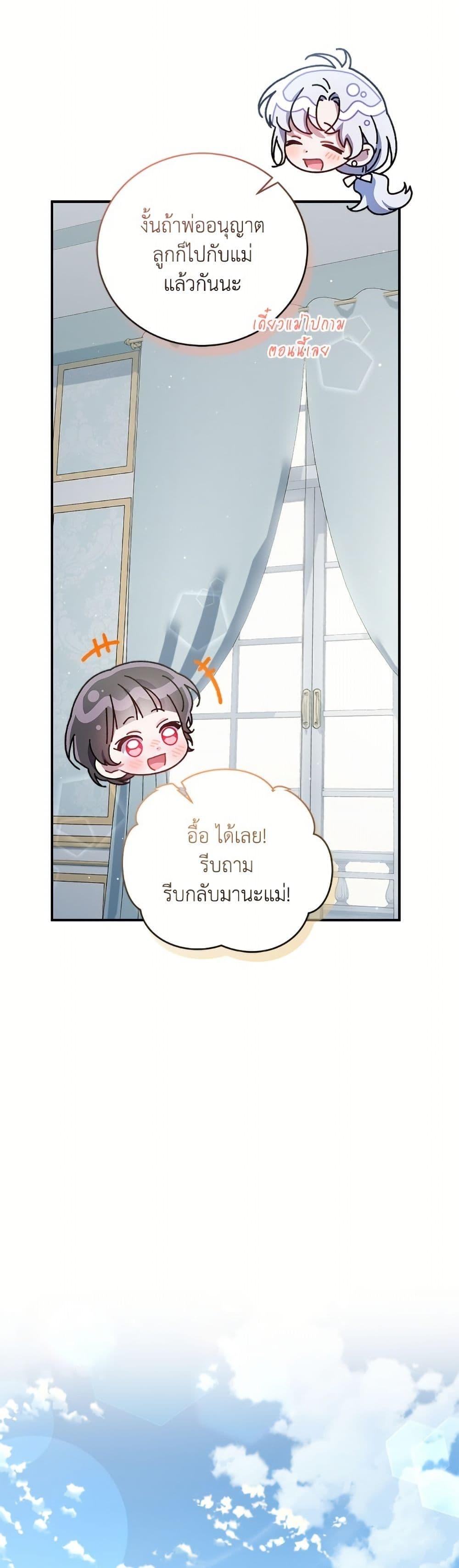 Manga-lc-com อ่านมังงะ อ่านการ์ตูน ออนไลน์ ฟรี I Became the Stepmother of an Irrevocable Dark Family ตอนที่ 1 2 3 4 5 6 7 8 9 10 11 12 13 14 ฟรี ไม่มีโฆษณา Manga-lc - อ่าน มังงะ อ่าน การ์ตูน ออนไลน์ อ่านมังงะ ฟรี