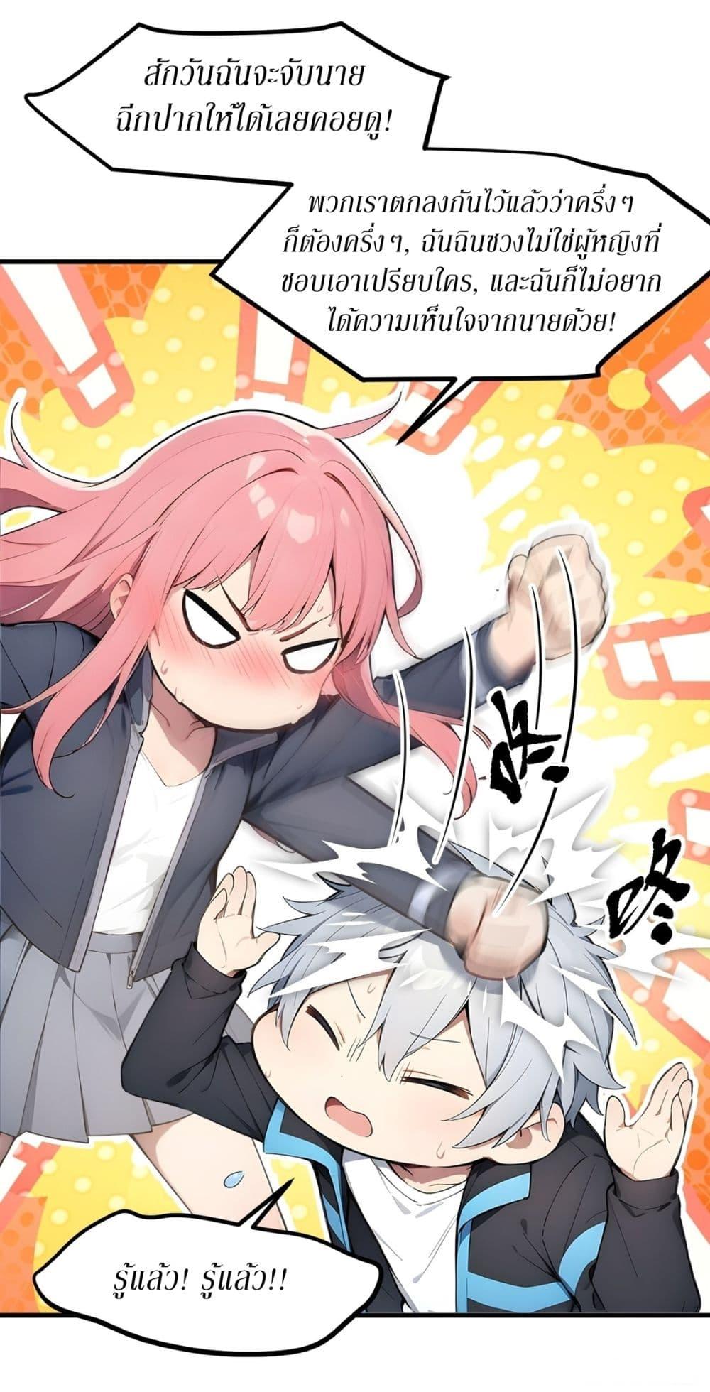 Manga-lc-com อ่านมังงะ อ่านการ์ตูน ออนไลน์ ฟรี Gods Of All People I Sacrificed Hundreds Of Millions Of Living Beings To Become A God ตอนที่ 1 2 3 4 5 6 7 8 9 10 11 12 13 14 ฟรี ไม่มีโฆษณา Manga-lc - อ่าน มังงะ อ่าน การ์ตูน ออนไลน์ อ่านมังงะ ฟรี